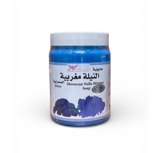 صابونية النيلة المغربية