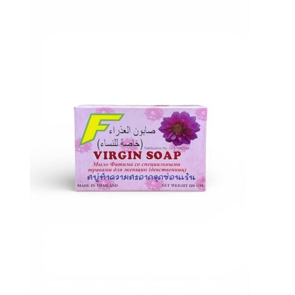 صابونة العذراء