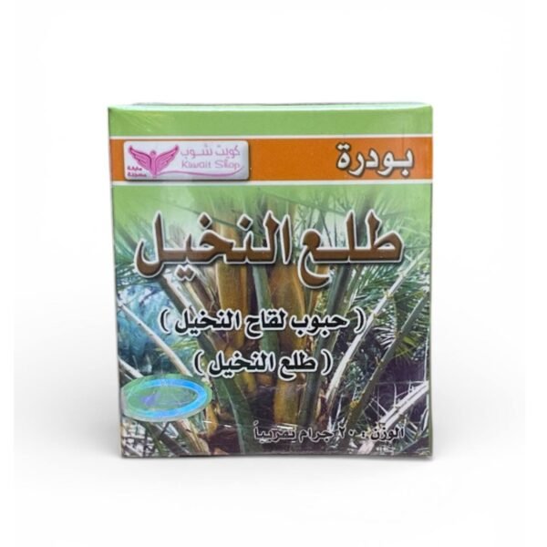 طلع النخيل كويتي