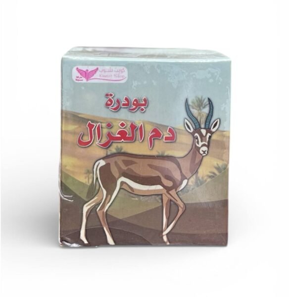 دم الغزال كويتي