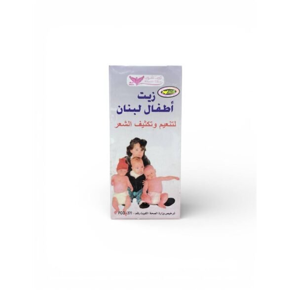 زيت أطفال لبنان