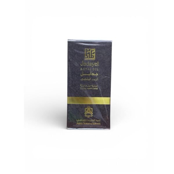 زيت جدايل الملكي