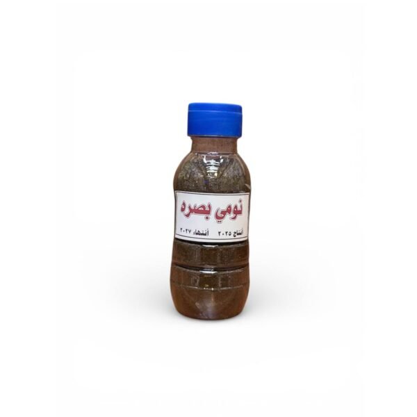 نومي بصرة