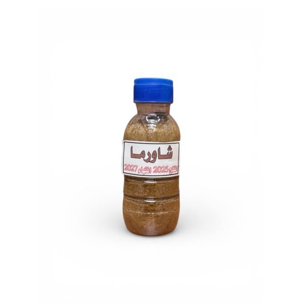 شاورما