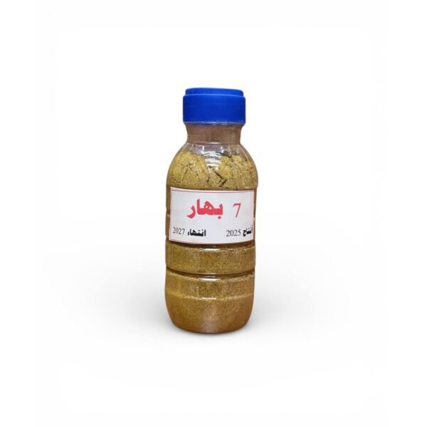 7 بهار