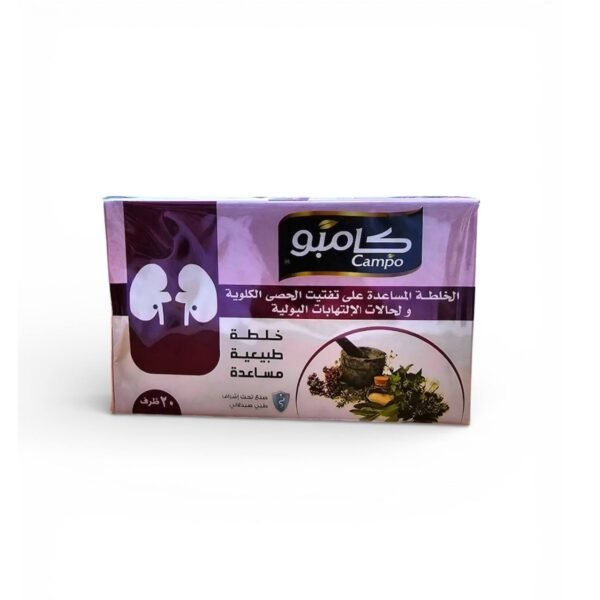 الخلطة المفتتة للحصى