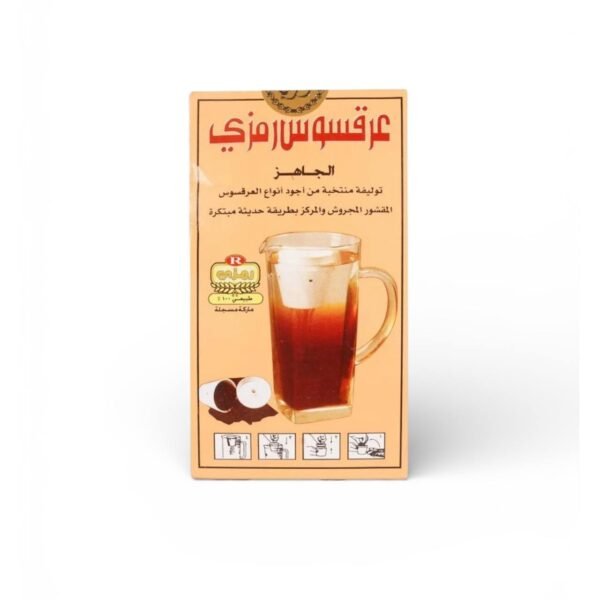 عرقسوس رمزي سريع التحضير