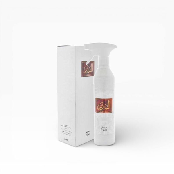 معطر المنزل البندر