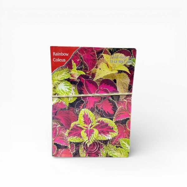 بذور زراعية سجادة