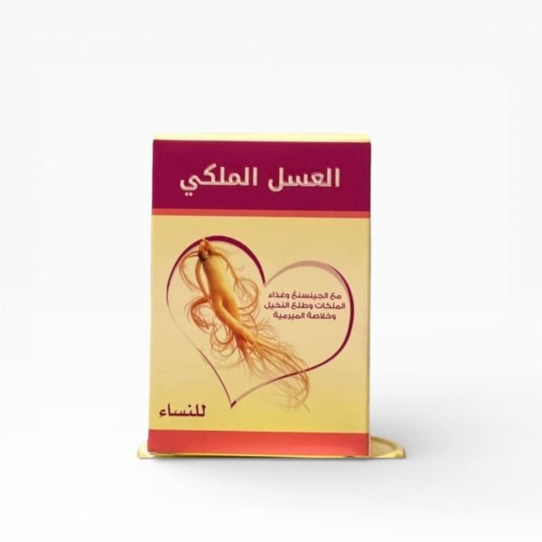 العسل الملكي الخاص بالنساء