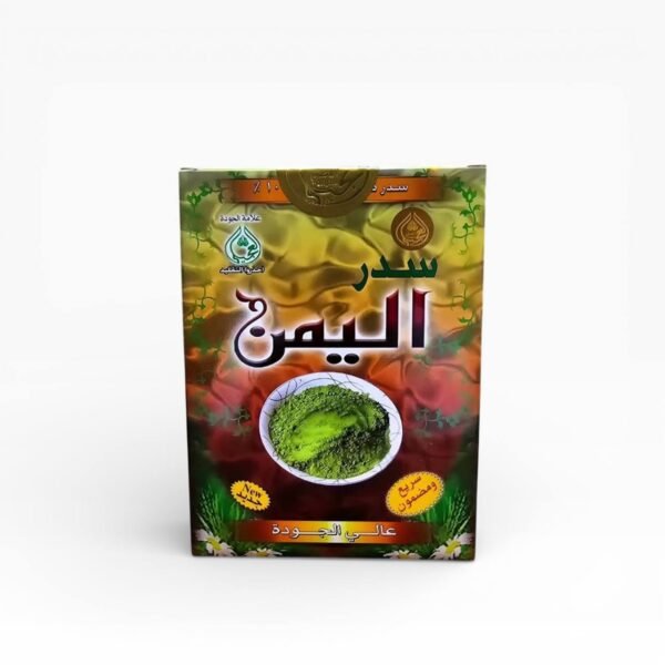 سدر يمني مطحون