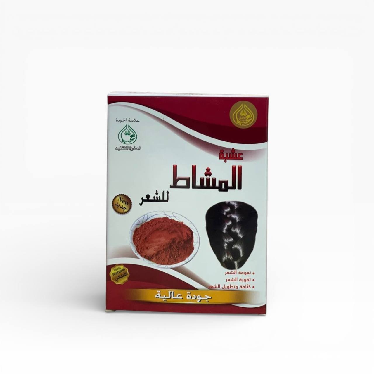 5193146684354007339_121 المشاط الاحمر - الصورة 1