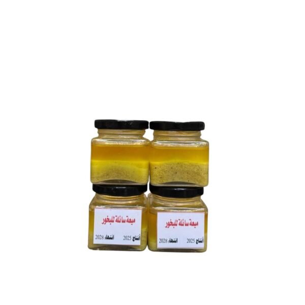 ميعة سائلة للبخور