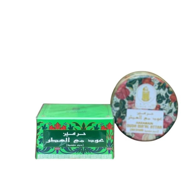 الحرمين عود مع العطر