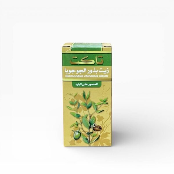  زيت الجوجوبا