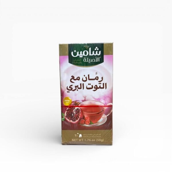 رمان مع التوت البري