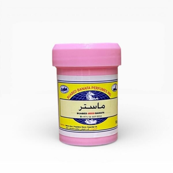 بودرة مزيل عرق ماستر