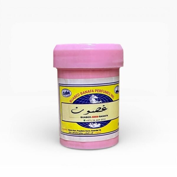 بودرة مزيل عرق غصون