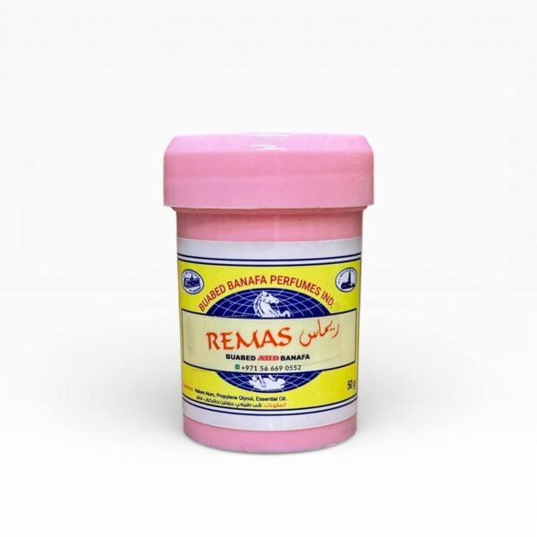 بودرة مزيل عرق ريماس