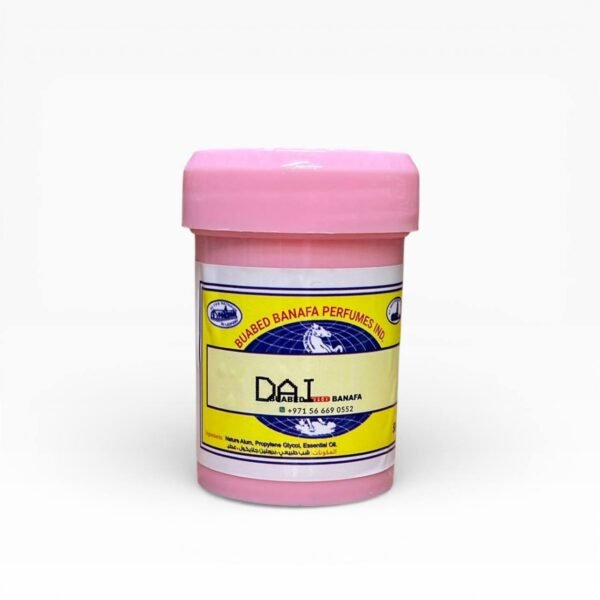 بودرة مزيل عرق ضي