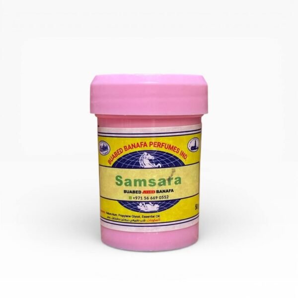 بودرة مزيل عرق سمسارة