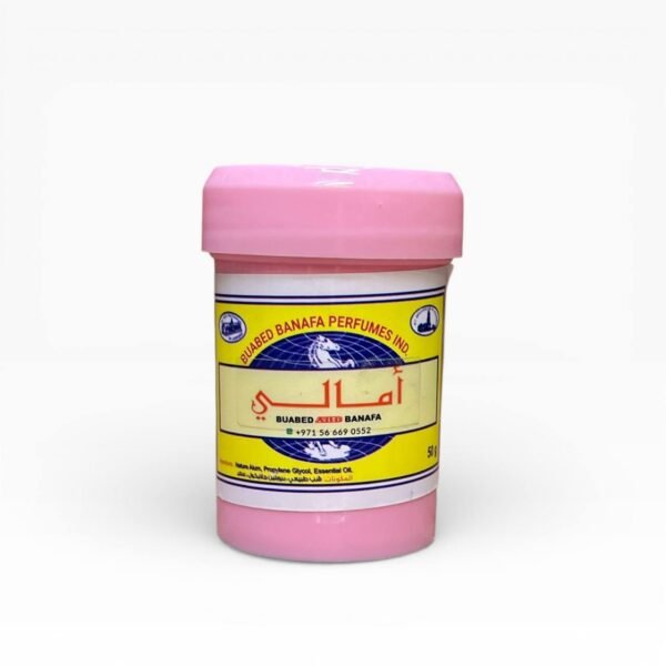 بودرة مزيل عرق أمالي