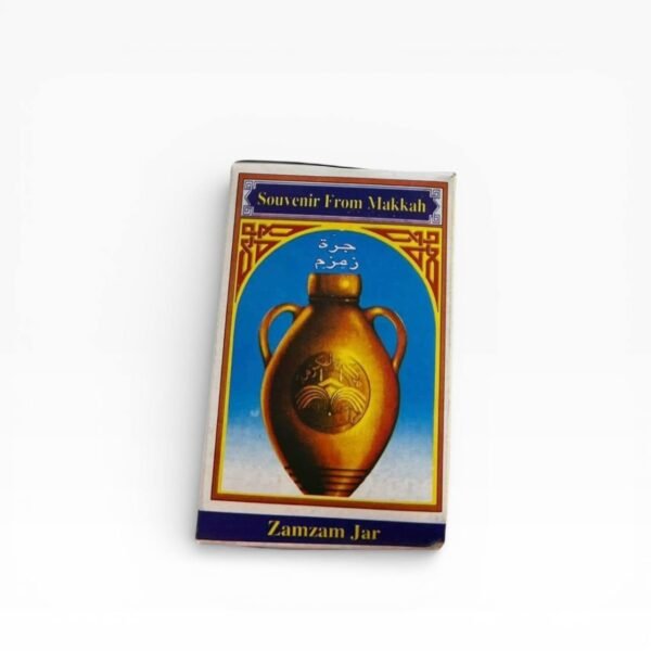 جرة ماء زمزم