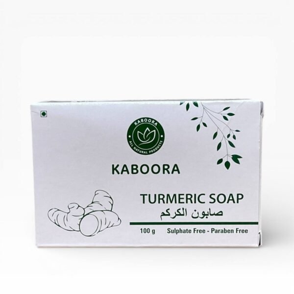 صابونة الكركم