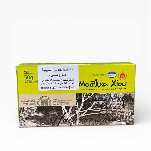 مستكة يوناني نمرة 1