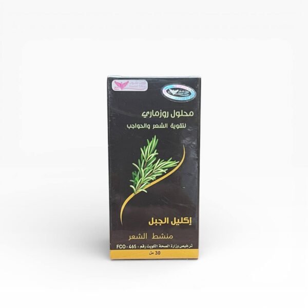 محلول روزماري