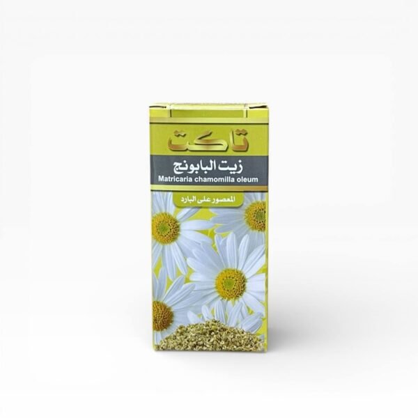 زيت البابونج