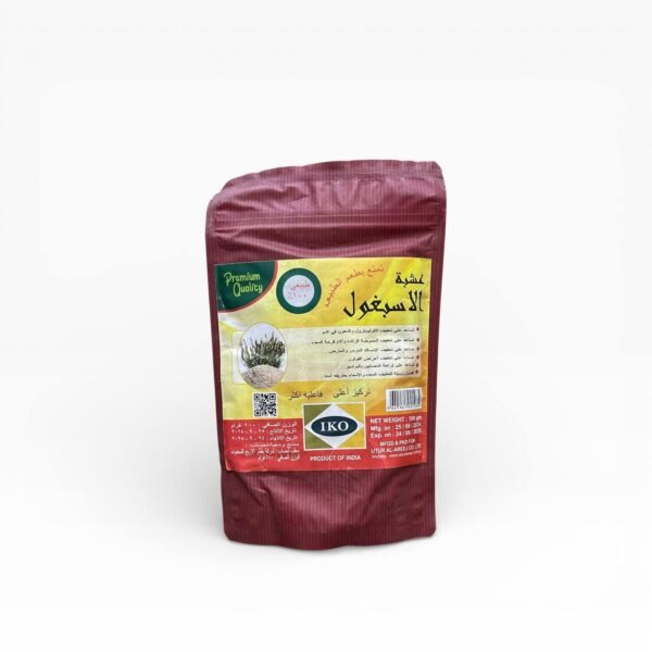 عشبة الاسباغول