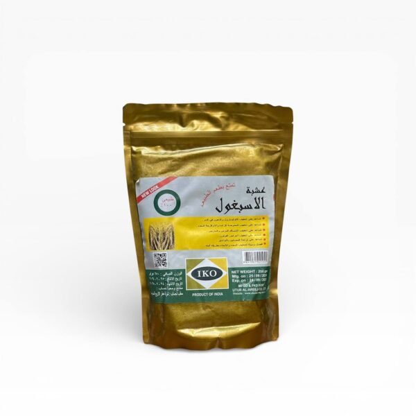 عشبة الاسباغول