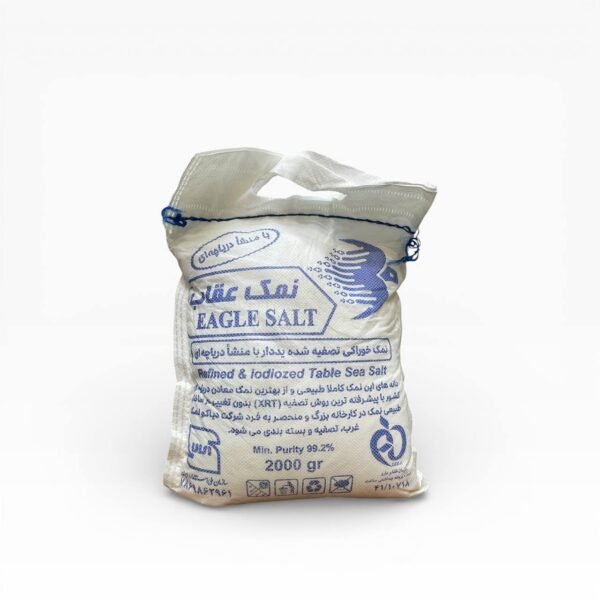 ملح بحر ناعم