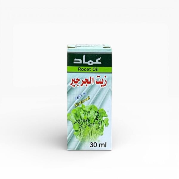 زيت الجرجير