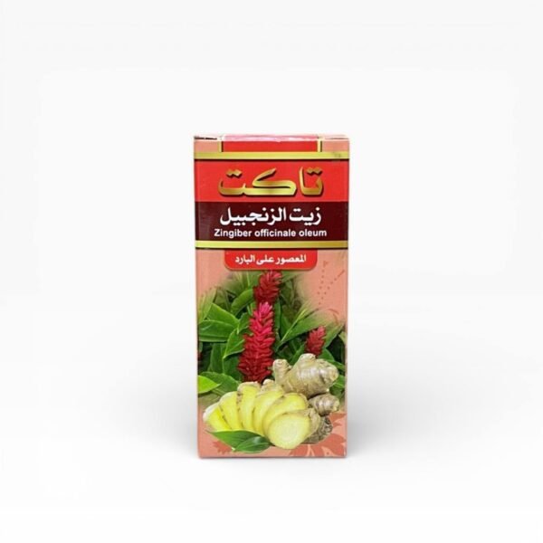 زيت الزنجبيل