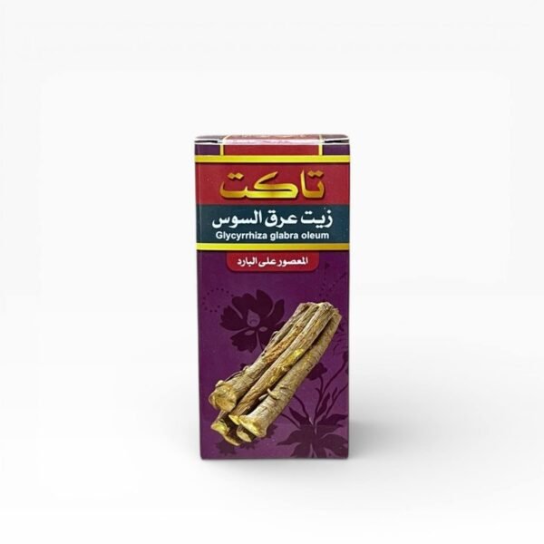 زيت عرق السوس