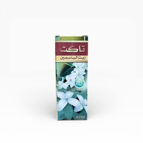 زيت الياسمين