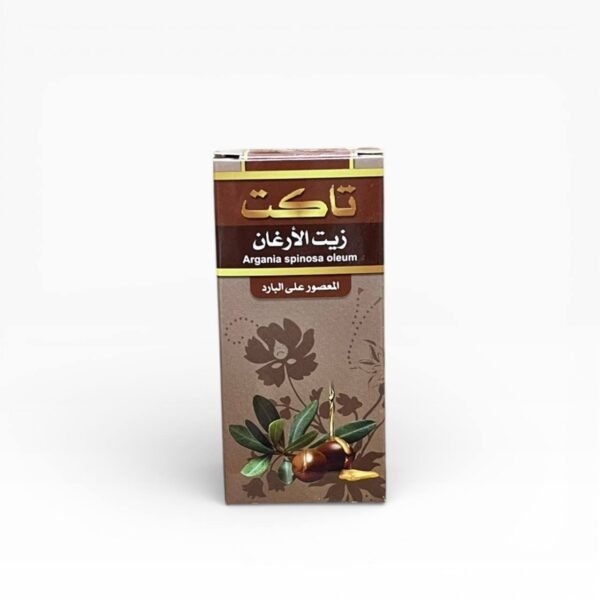 زيت الارغان