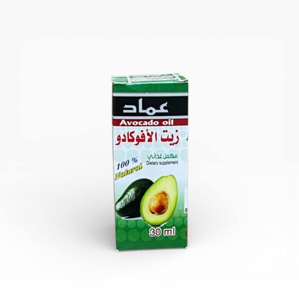 زيت الافوكادو
