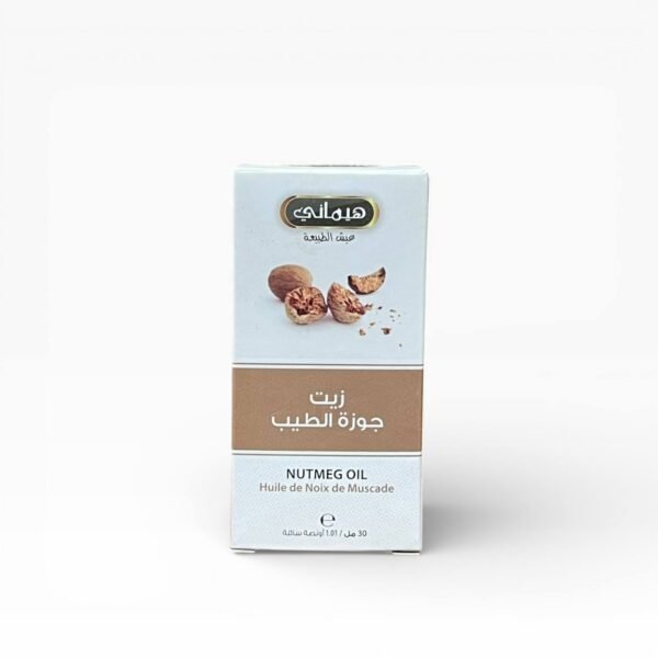 زيت جوزة الطيب