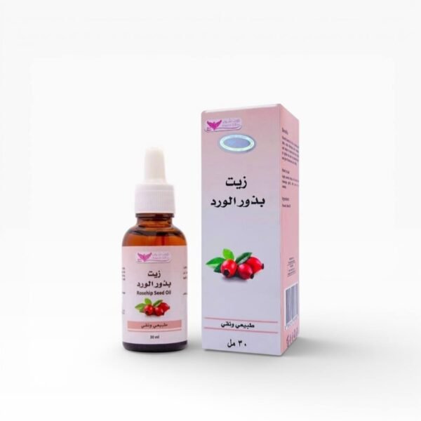 زيت بذور الورد (روز هيب)