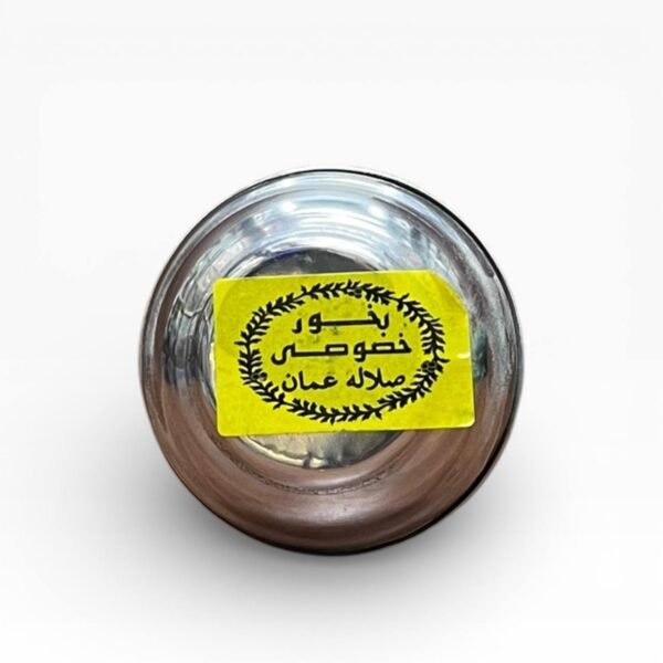 بخور صلالة