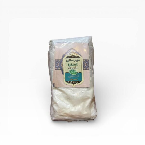 نورة أسلامية