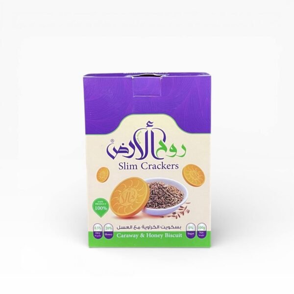 بسكويت الكراوية مع العسل