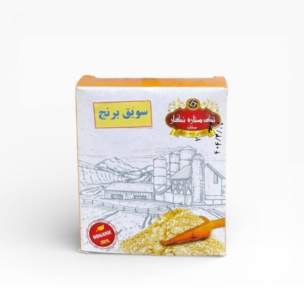 مسحوق قشور الأرز