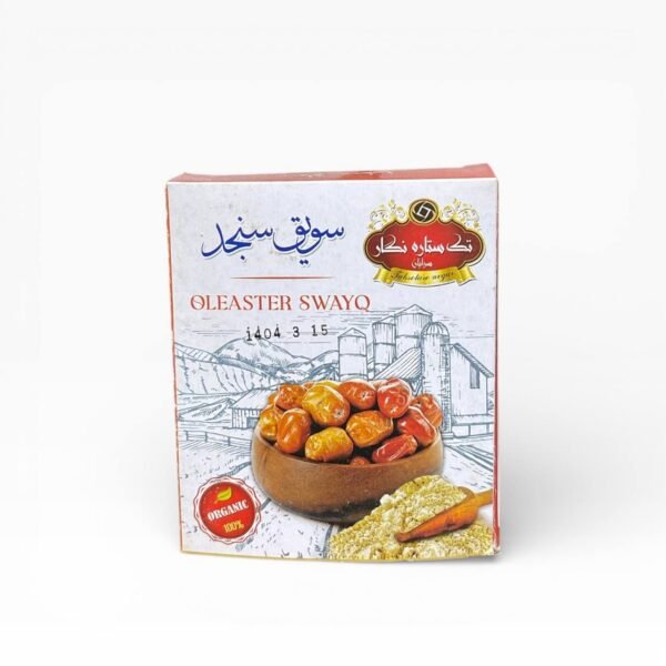 مسحوق ثمار الغبيراء (تمر العجم)