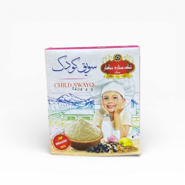 حساء مقوي ومغذي للإطفال