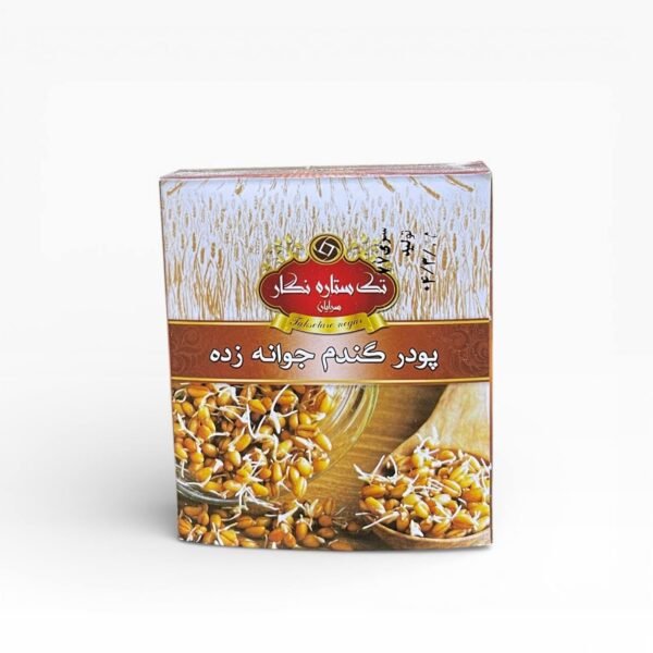 مسحوق جنين القمح