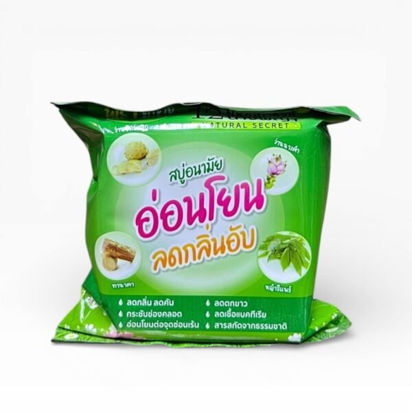 صابونة العذراء